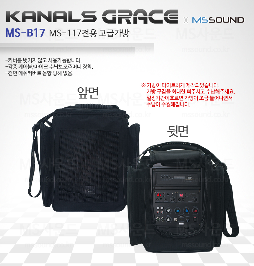 전용가방