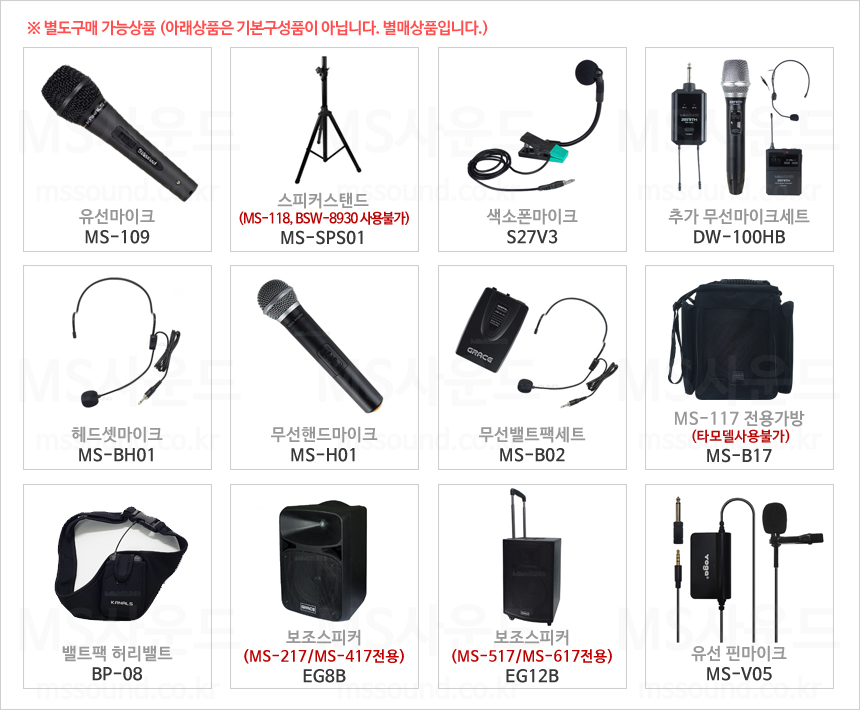 전용가방